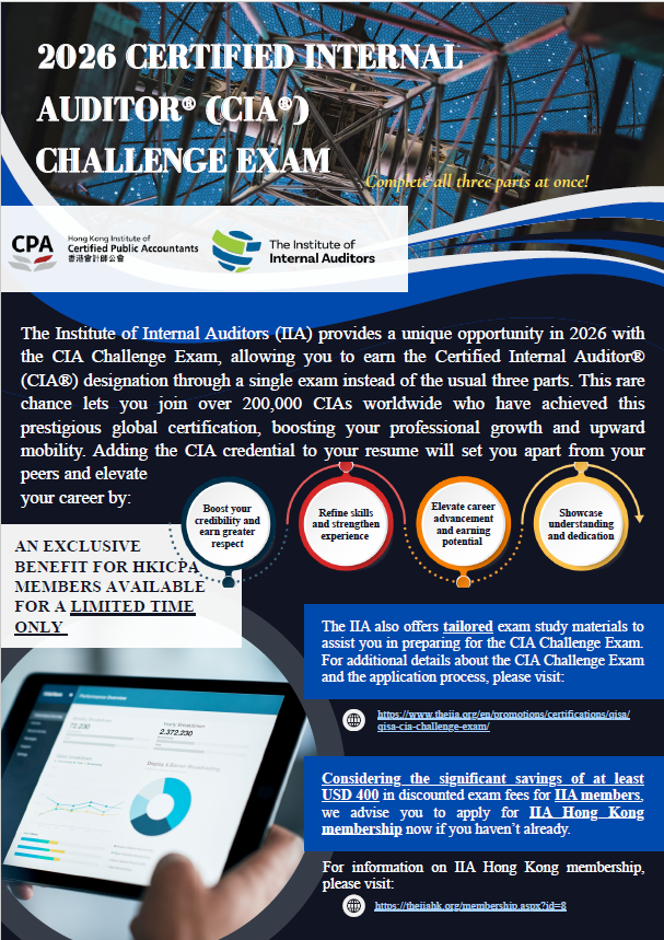 2026 CIA Challenge Exam_HKICPA_2nd round